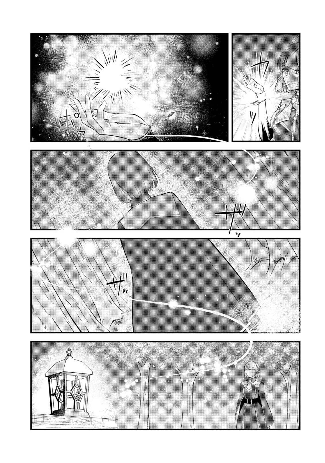 Tomodachi Ijou Koibito Miman no Mahoutsukai-tachi Chapter 1 6ページ