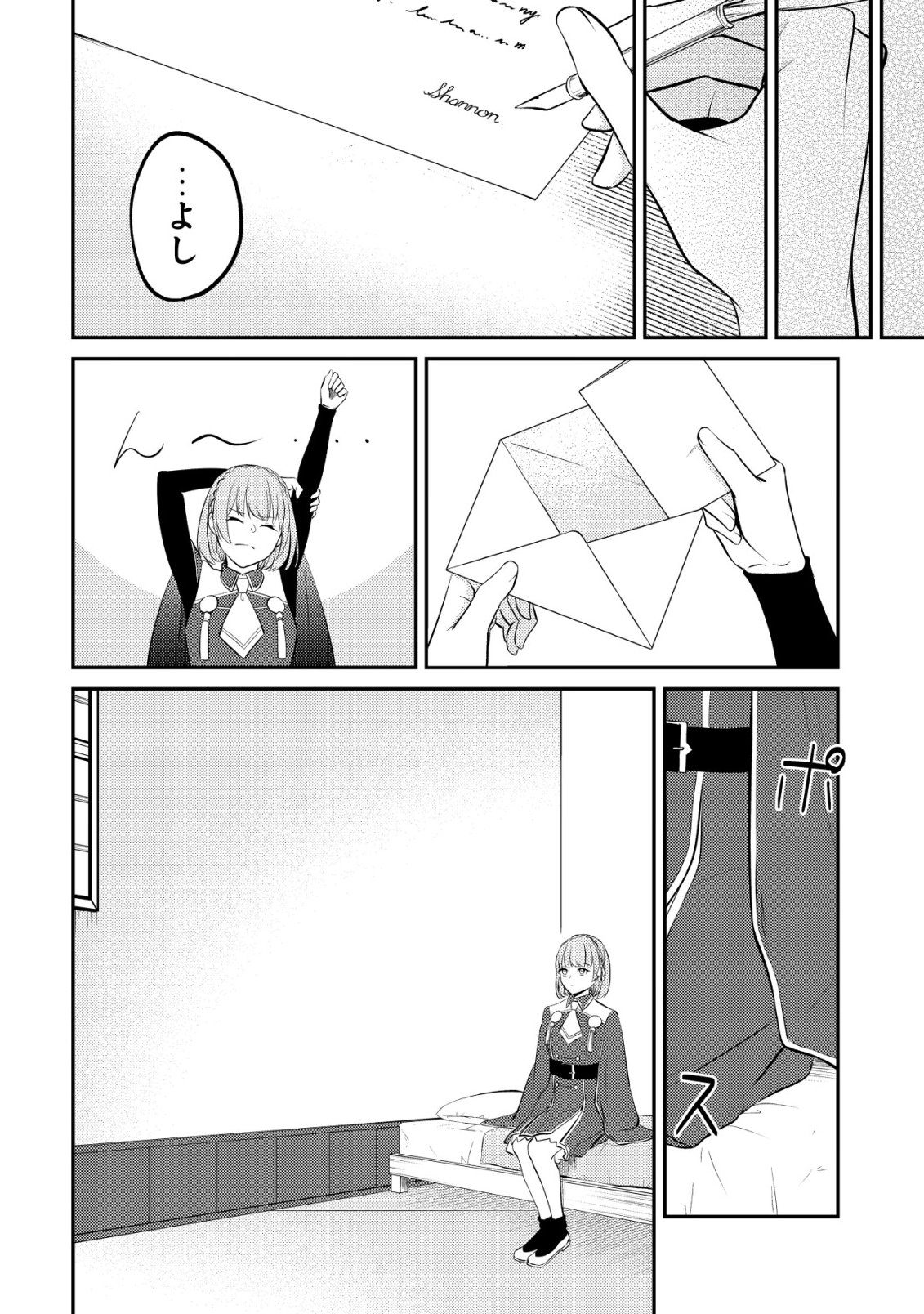 Tomodachi Ijou Koibito Miman no Mahoutsukai-tachi Chapter 2 13ページ