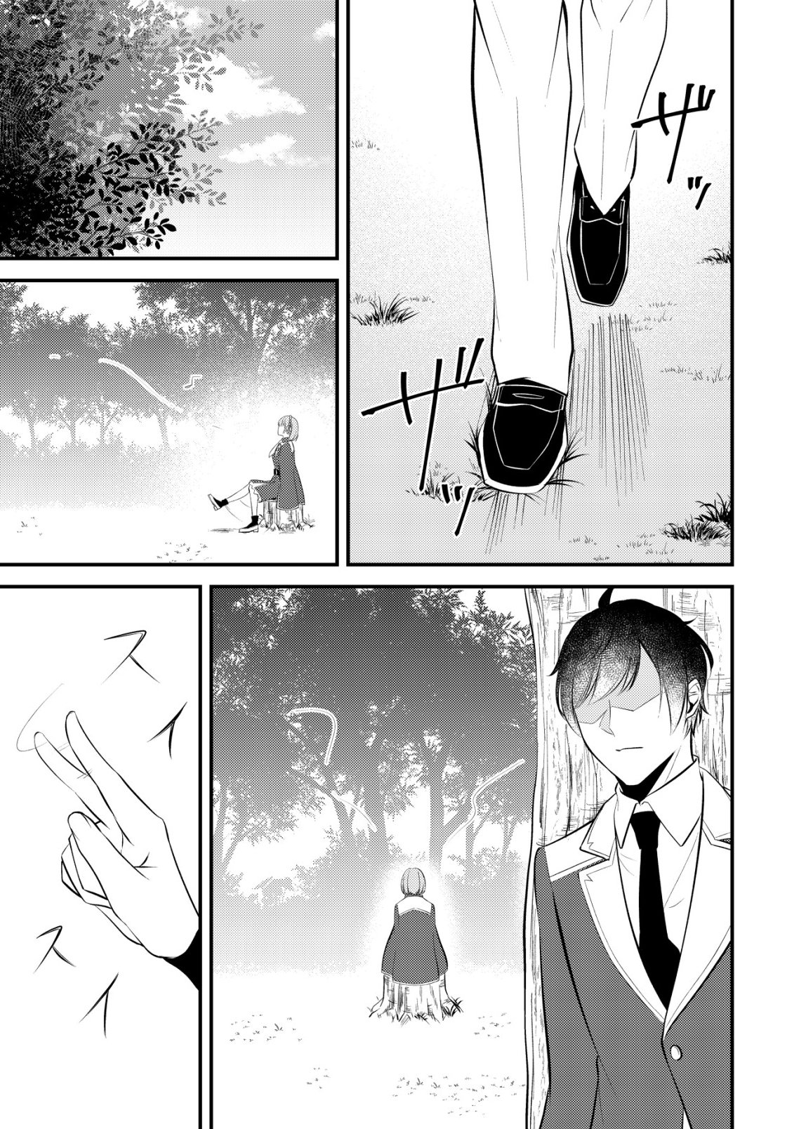 Tomodachi Ijou Koibito Miman no Mahoutsukai-tachi Chapter 2 20ページ