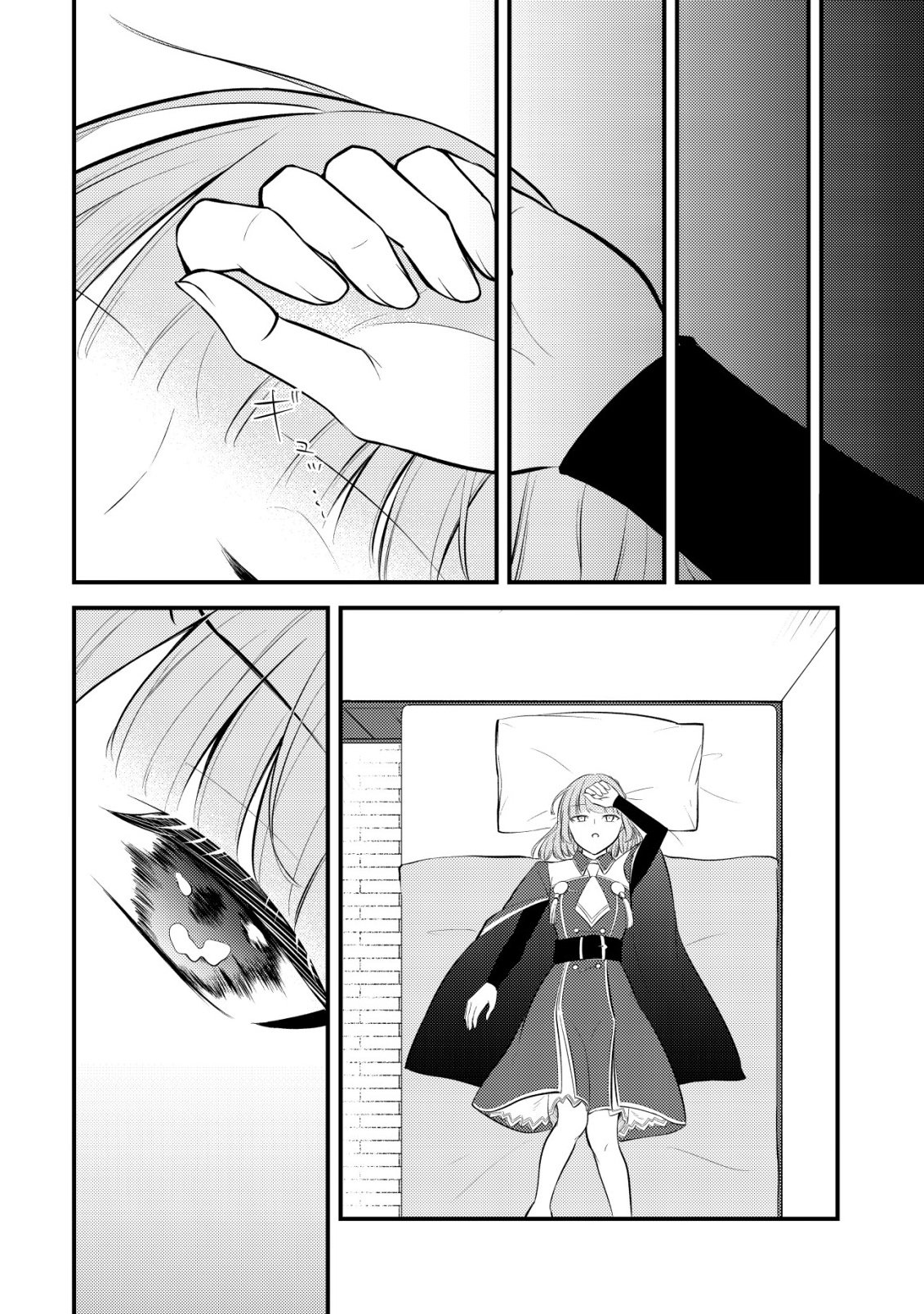 Tomodachi Ijou Koibito Miman no Mahoutsukai-tachi Chapter 3 20ページ