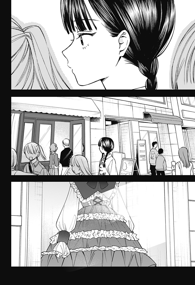 Lunolita Chapter 1 66ページ