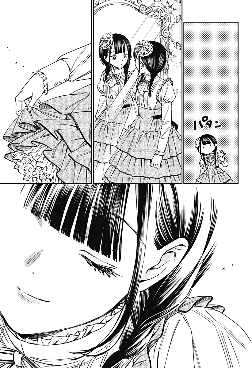 Lunolita Chapter 1 75ページ