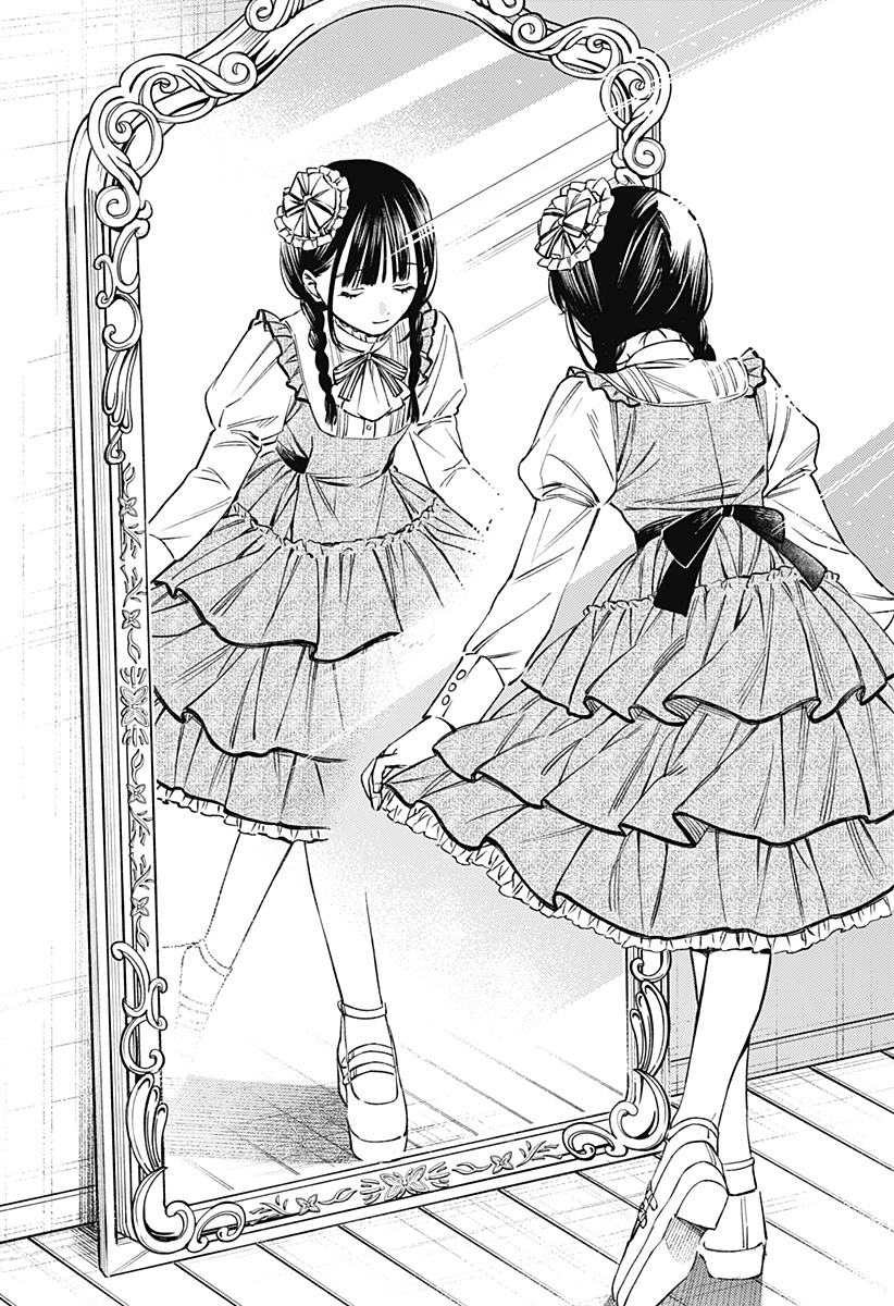 Lunolita Chapter 1 76ページ