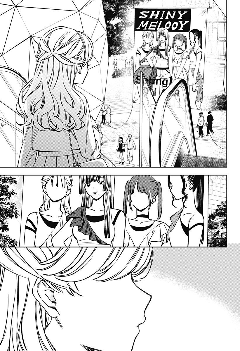 Lunolita Chapter 6 22ページ