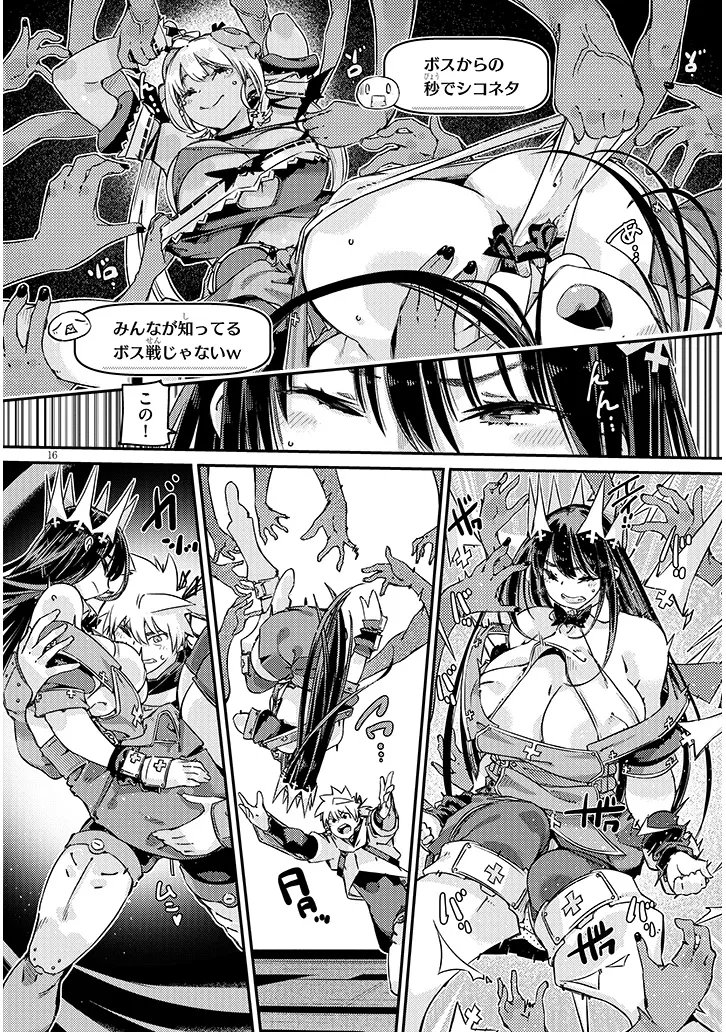 Dungeon Haishin Heroine wa Datsui Wana de Harem Flag ga Tatsu Rashii Chapter 4.2 1ページ