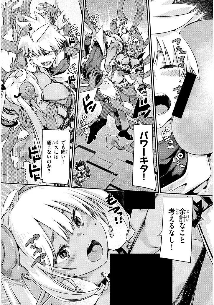Dungeon Haishin Heroine wa Datsui Wana de Harem Flag ga Tatsu Rashii Chapter 4.2 7ページ