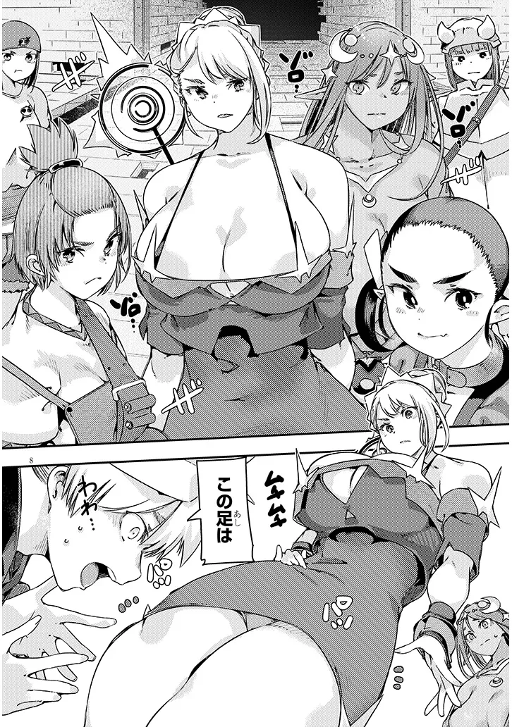 Dungeon Haishin Heroine wa Datsui Wana de Harem Flag ga Tatsu Rashii Chapter 6.1 8ページ