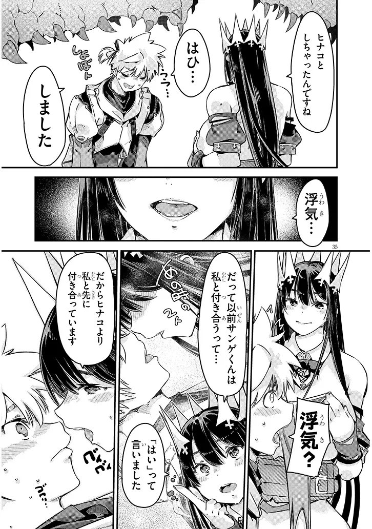 Dungeon Haishin Heroine wa Datsui Wana de Harem Flag ga Tatsu Rashii Chapter 6.2 15ページ