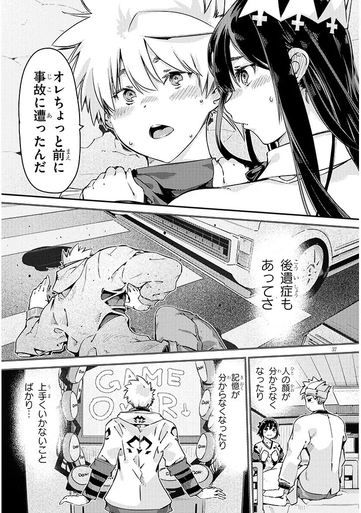 Dungeon Haishin Heroine wa Datsui Wana de Harem Flag ga Tatsu Rashii Chapter 6.2 17ページ