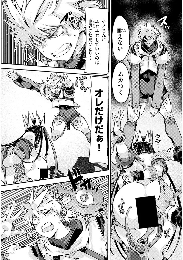 Dungeon Haishin Heroine wa Datsui Wana de Harem Flag ga Tatsu Rashii Chapter 6.2 6ページ