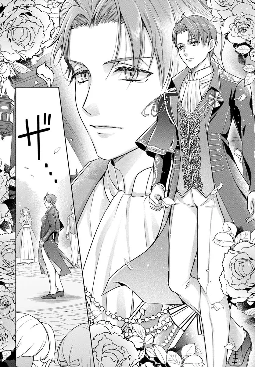 Kanpeki Reijo Clarice no Kagayaki wa Gyakkyo Nanka ja Kumoranai - Konyakuhaki Sarete mo Jiriki de Shiawase wo Tsukameba Yoi Node wa? Chapter 4.1 12ページ