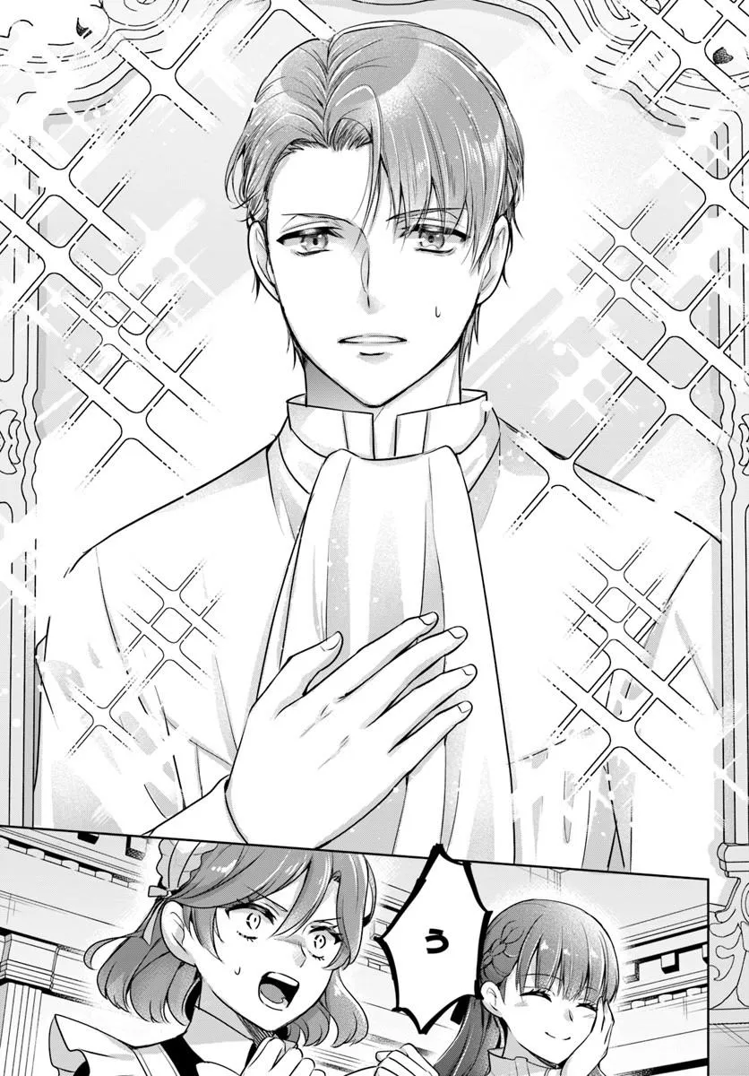Kanpeki Reijo Clarice no Kagayaki wa Gyakkyo Nanka ja Kumoranai - Konyakuhaki Sarete mo Jiriki de Shiawase wo Tsukameba Yoi Node wa? Chapter 4.1 4ページ