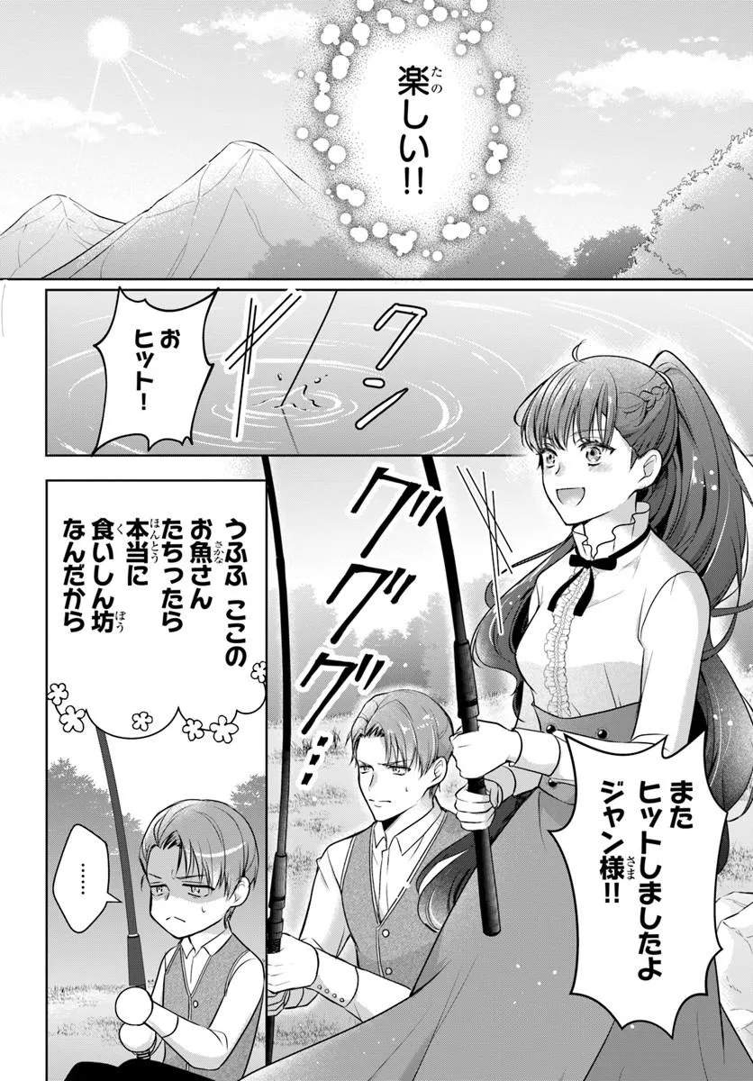 Kanpeki Reijo Clarice no Kagayaki wa Gyakkyo Nanka ja Kumoranai - Konyakuhaki Sarete mo Jiriki de Shiawase wo Tsukameba Yoi Node wa? Chapter 5.1 12ページ