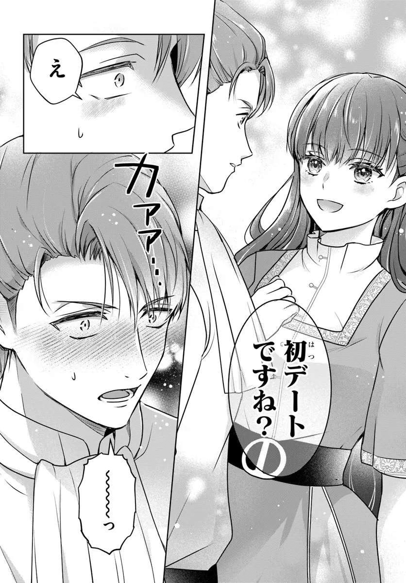Kanpeki Reijo Clarice no Kagayaki wa Gyakkyo Nanka ja Kumoranai - Konyakuhaki Sarete mo Jiriki de Shiawase wo Tsukameba Yoi Node wa? Chapter 5.1 10ページ