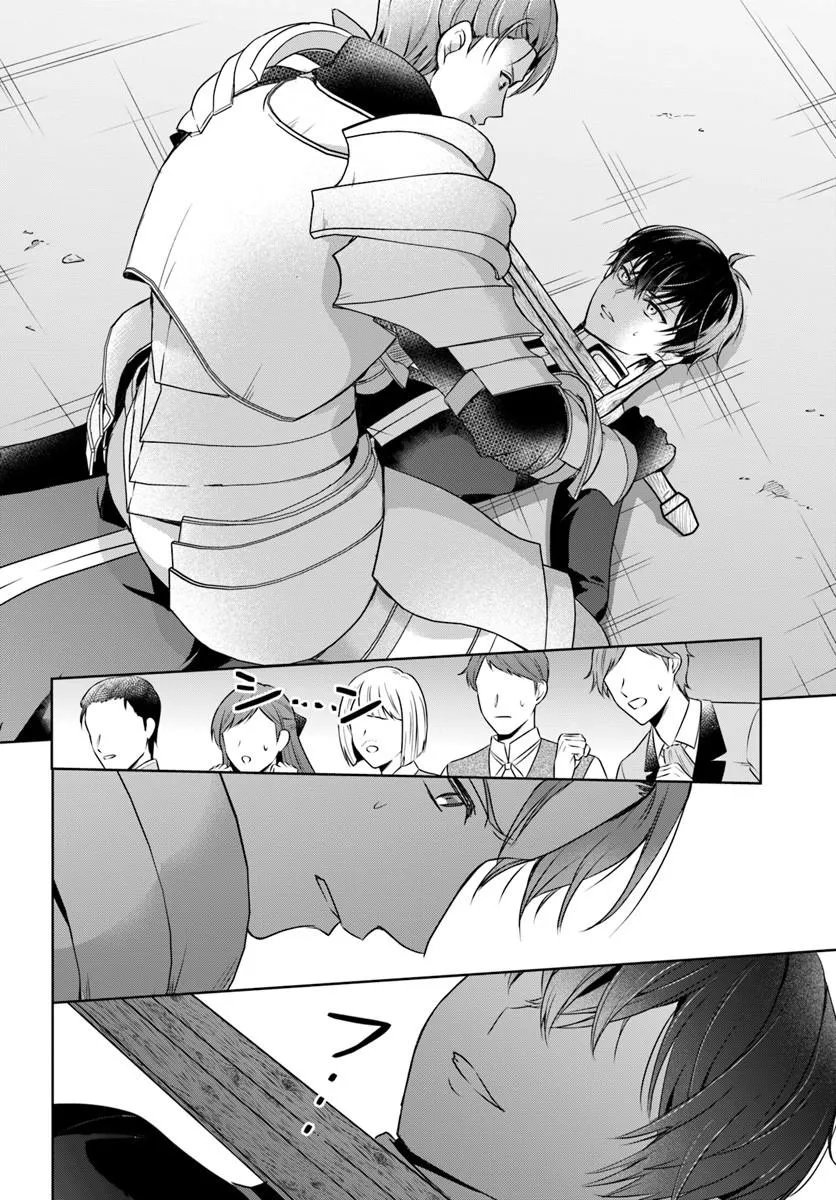 Kanpeki Reijo Clarice no Kagayaki wa Gyakkyo Nanka ja Kumoranai - Konyakuhaki Sarete mo Jiriki de Shiawase wo Tsukameba Yoi Node wa? Chapter 9.1 10ページ