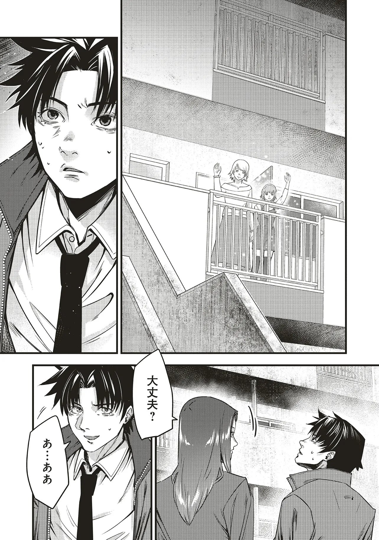 Momo no Hana ga Chiru Satsu ni Chapter 3.1 11ページ
