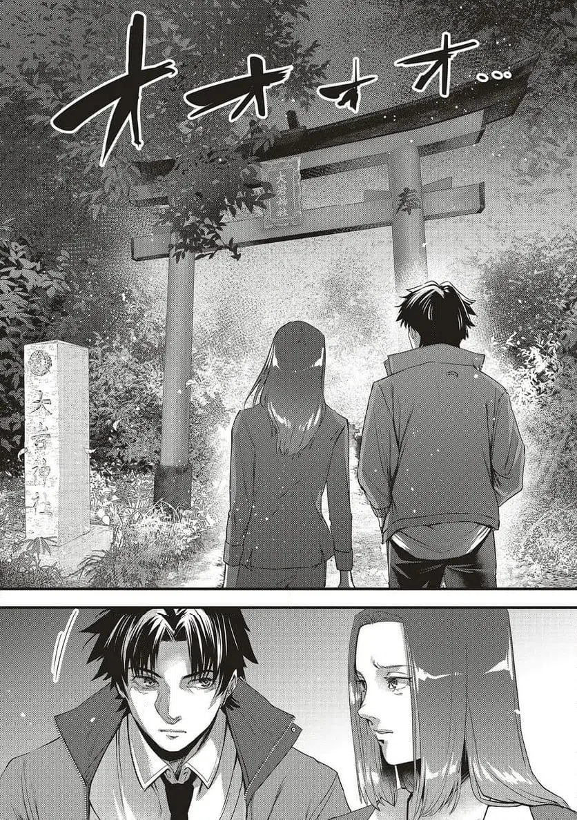 Momo no Hana ga Chiru Satsu ni Chapter 4.1 5ページ