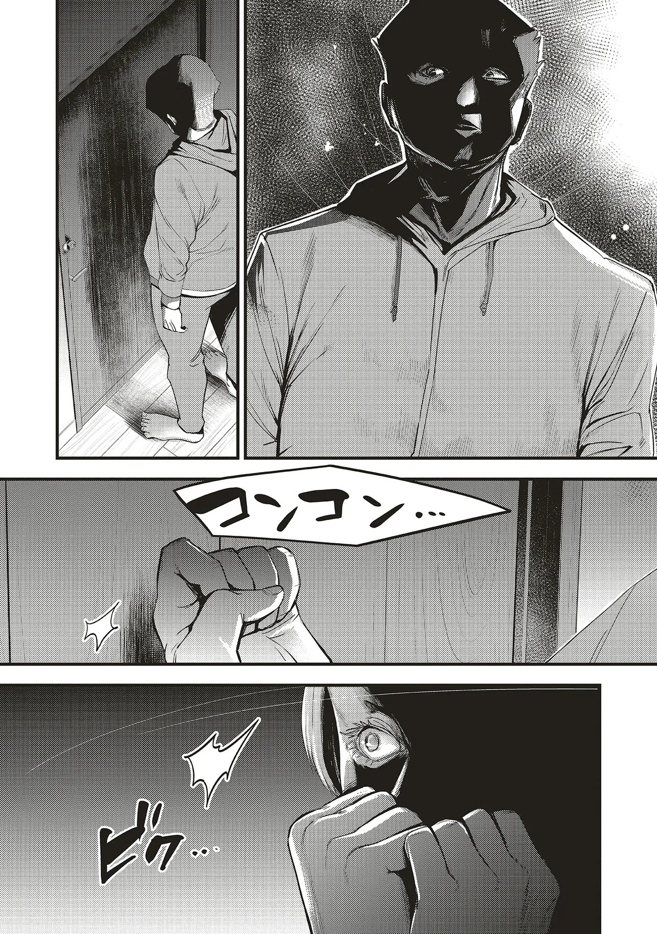 Momo no Hana ga Chiru Satsu ni Chapter 5.1 1ページ