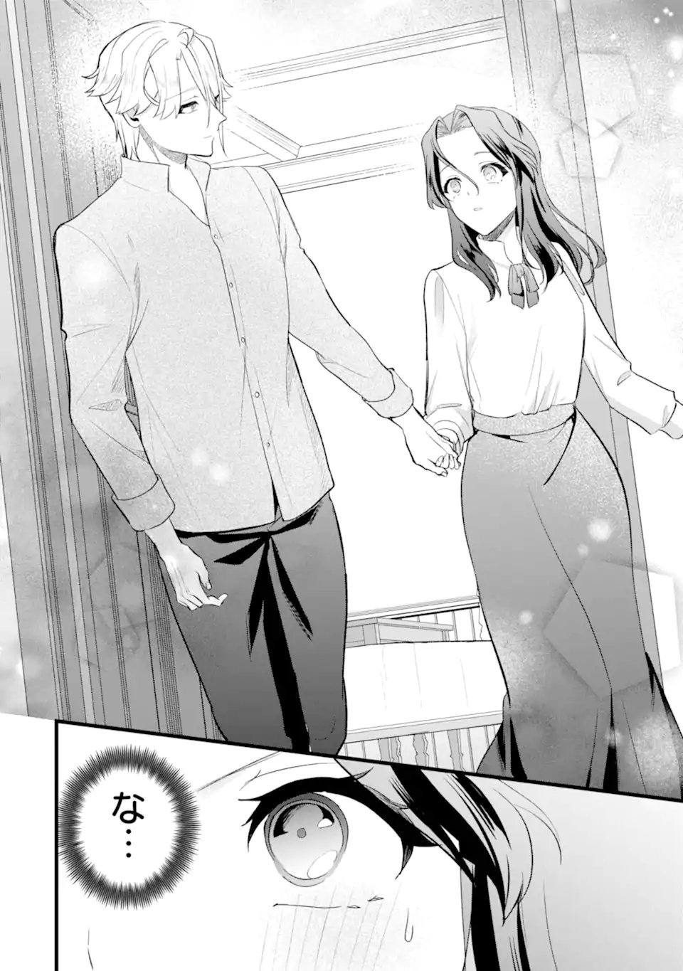 Tenseisha no Watashi wa Oshikatsu suru Tame Seijo ni Narimashita! Chapter 6.2 12ページ