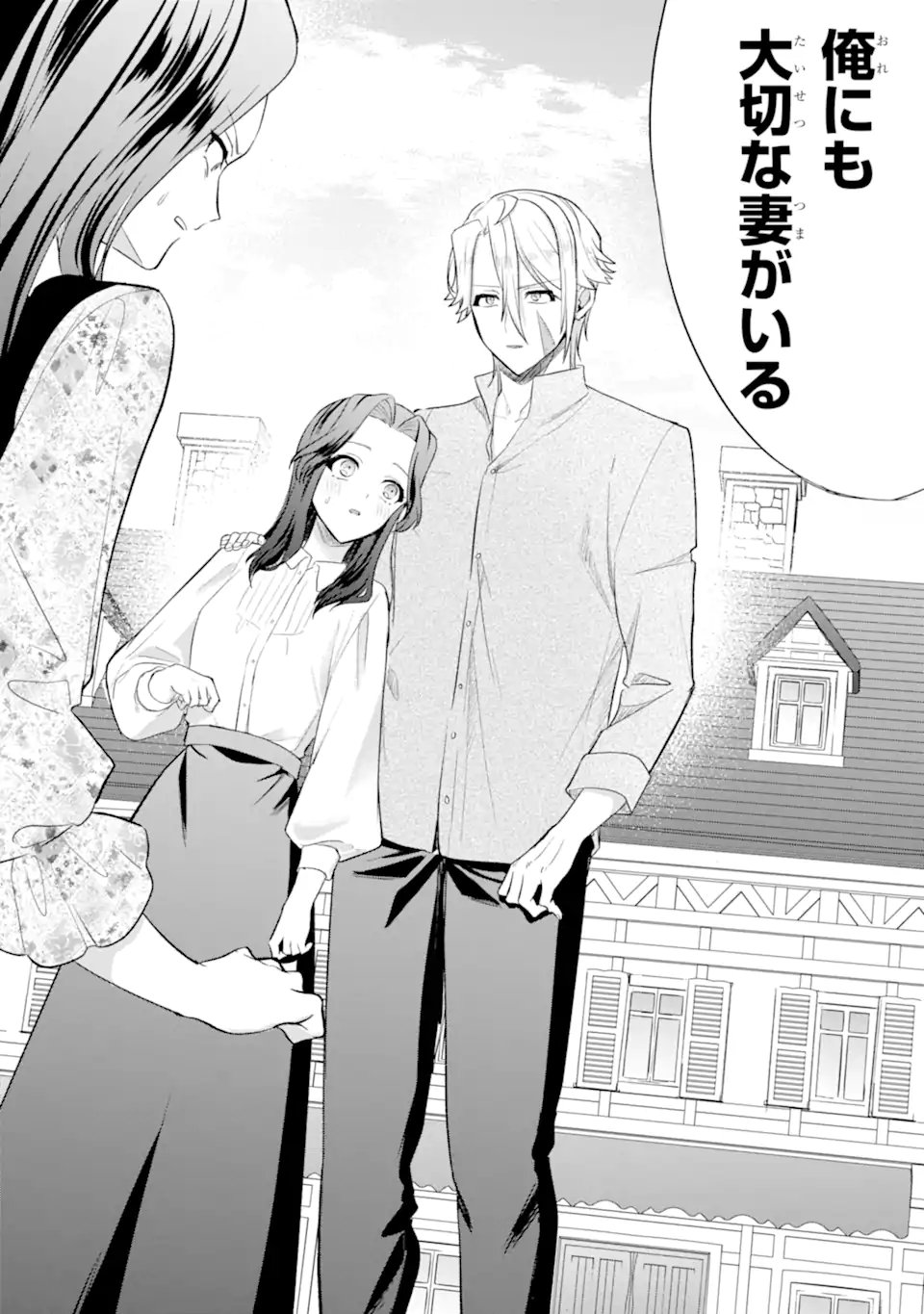 Tenseisha no Watashi wa Oshikatsu suru Tame Seijo ni Narimashita! Chapter 7.1 10ページ
