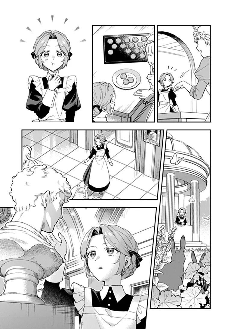 Shinitagari no Oujo Chapter 2.1 7ページ
