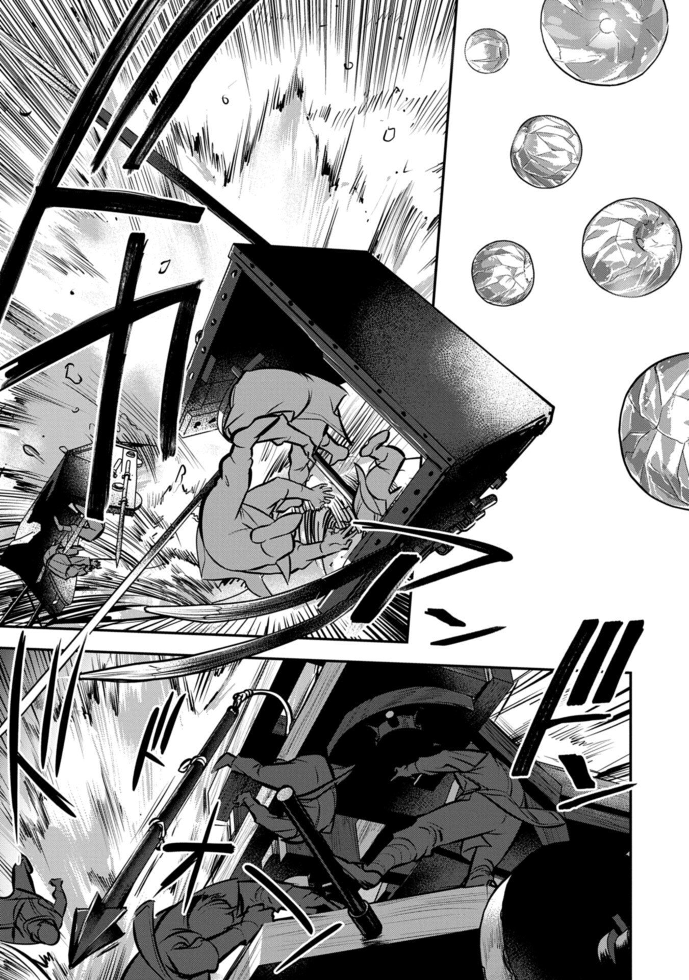 Chounin A wa Akuyaku Reijou wo Doushitemo Sukuitai Chapter 48.2 11ページ