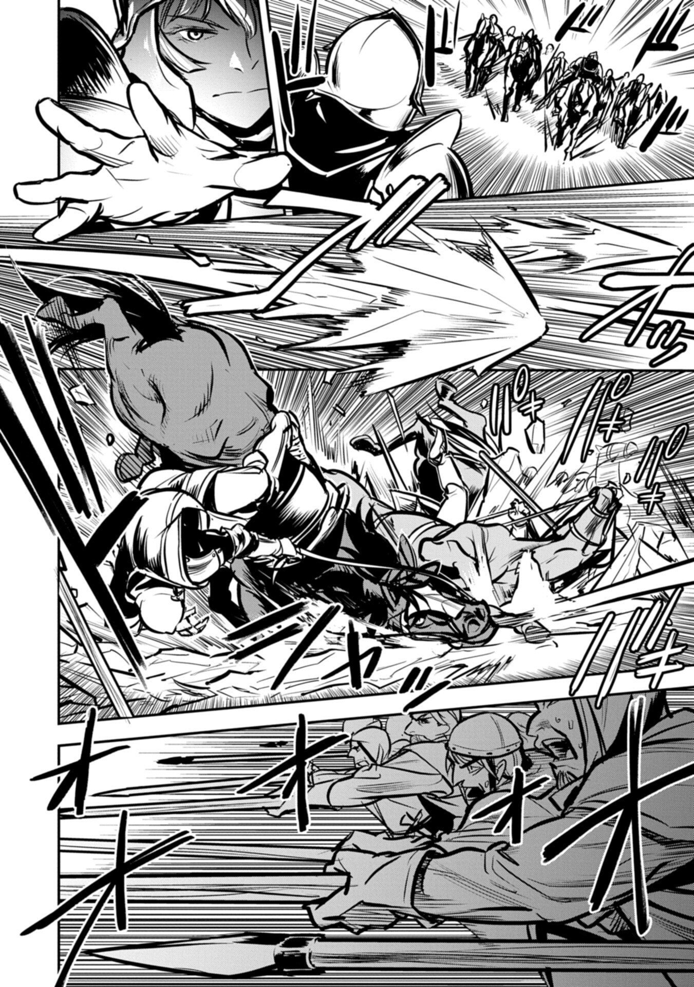 Chounin A wa Akuyaku Reijou wo Doushitemo Sukuitai Chapter 48.2 8ページ