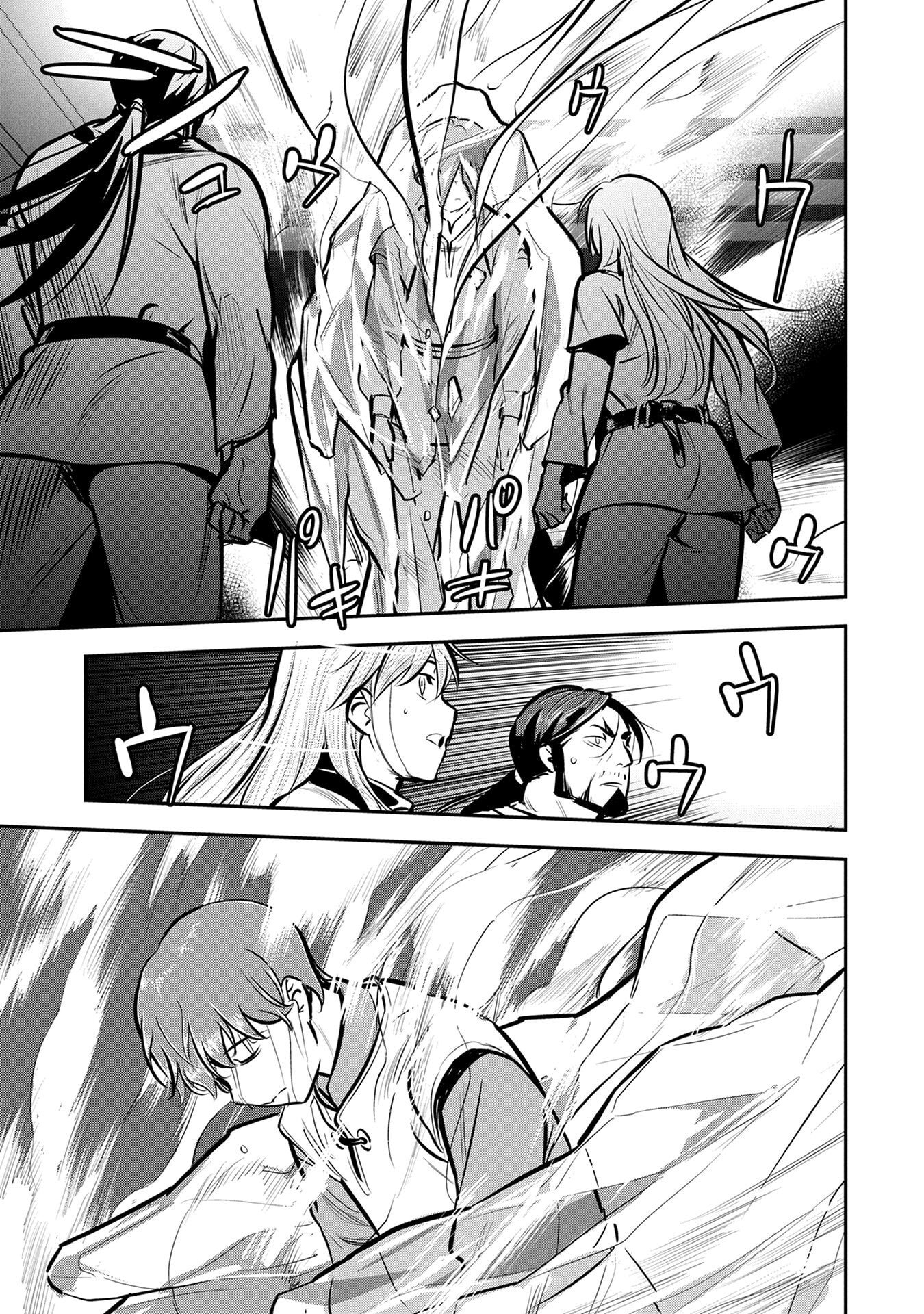 Chounin A wa Akuyaku Reijou wo Doushitemo Sukuitai Chapter 50 17ページ