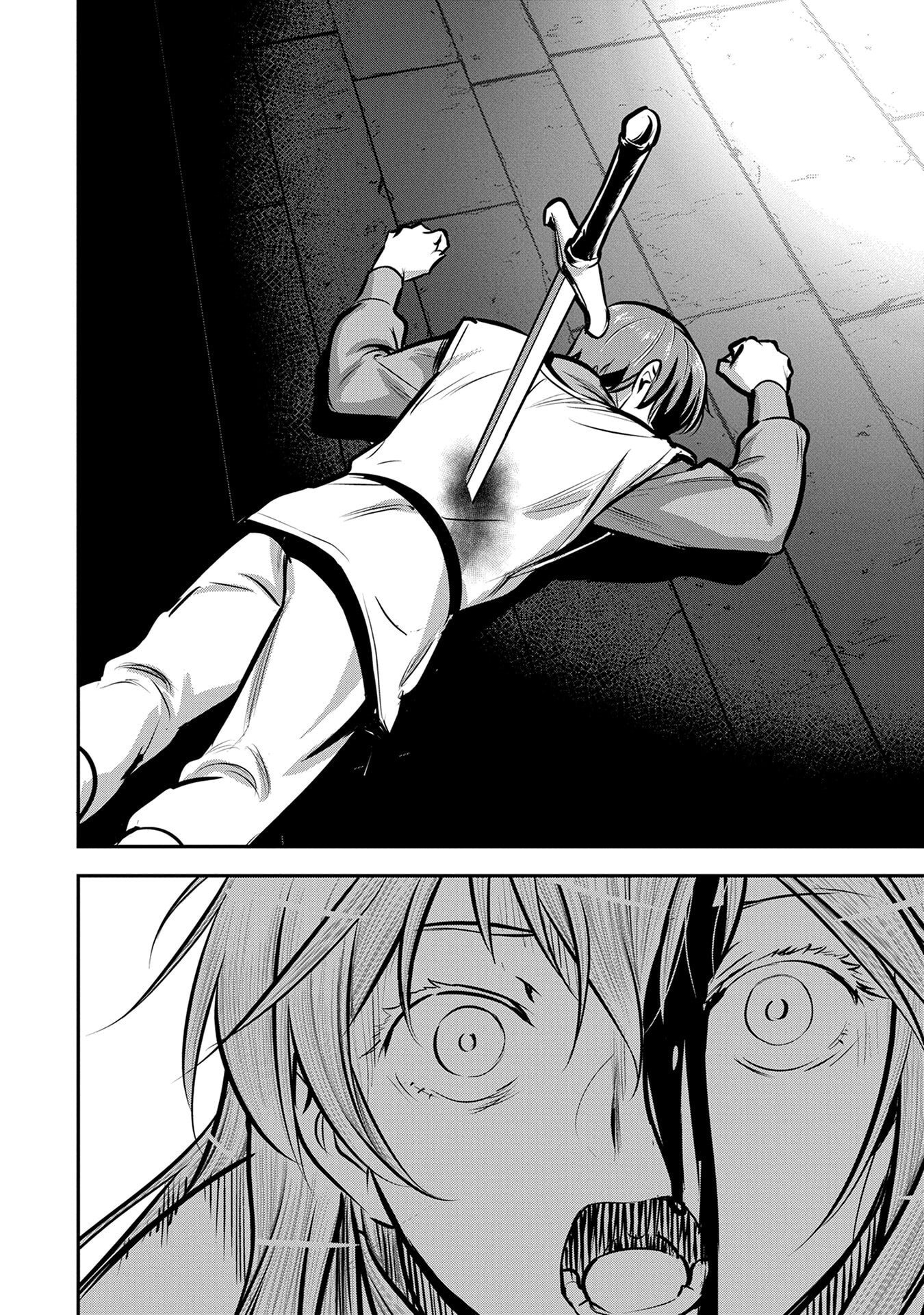 Chounin A wa Akuyaku Reijou wo Doushitemo Sukuitai Chapter 50 4ページ