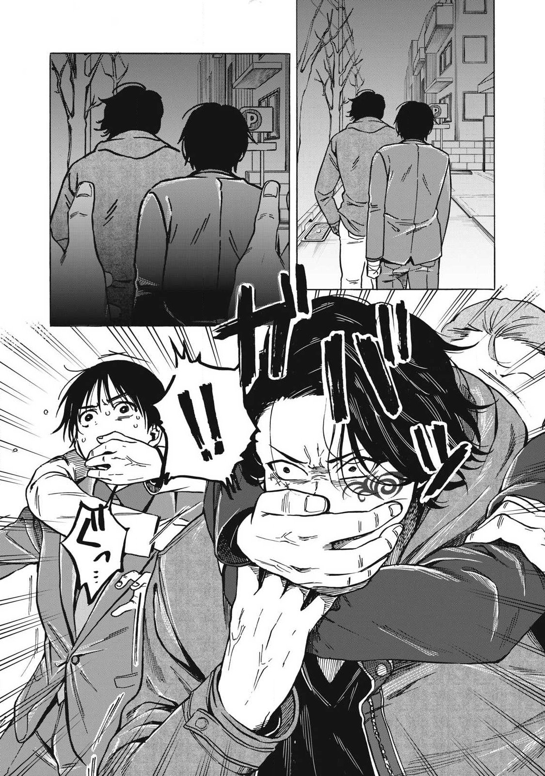 Makeinu to Lion Chapter 13 3ページ