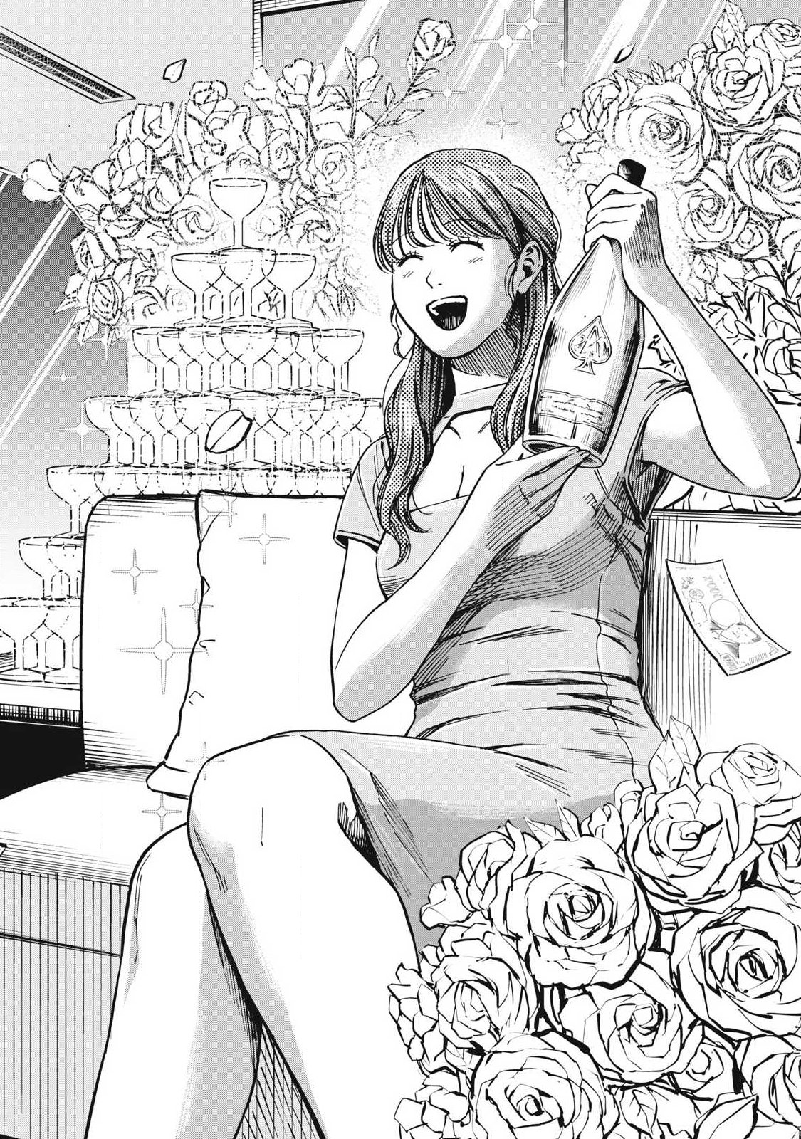 Makeinu to Lion Chapter 21 10ページ