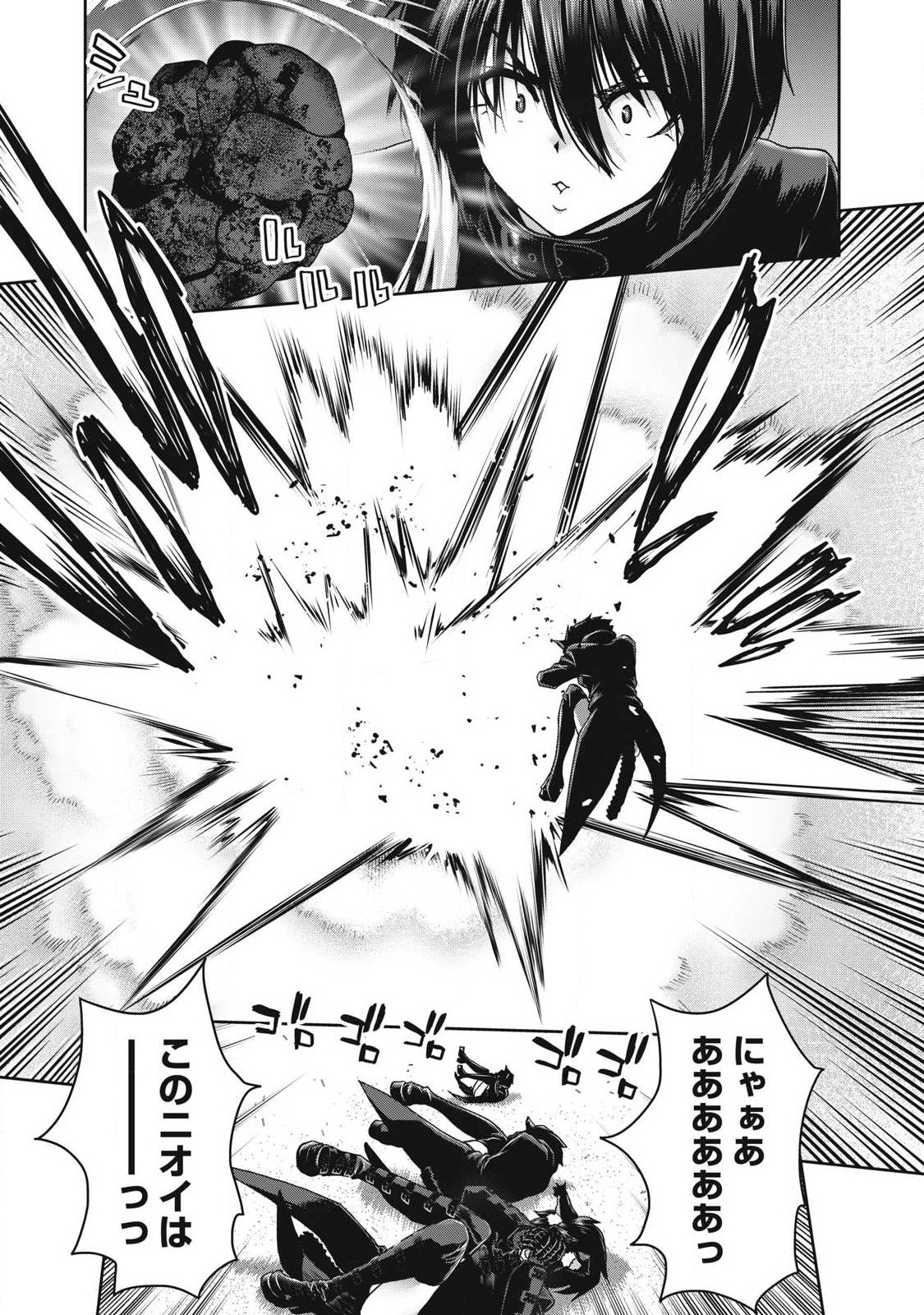 Craft Skill de Isekai no Mujintou wo Daikaizo! ...to ka Omottara Senjuumin Chapter 2.1 11ページ