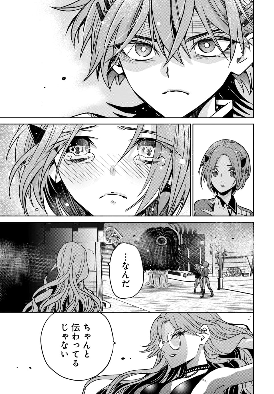 Hensachi 40 kara no Yuusha Juken Chapter 11.2 8ページ