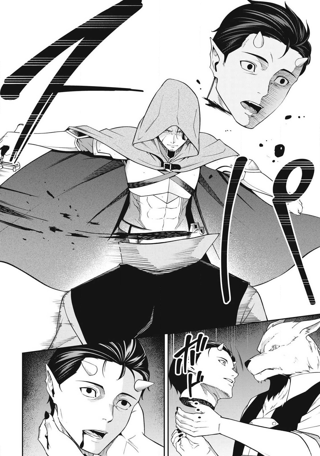 Magan ga Kikanai Ore wa, Otogibanashi no Yondai Maou ni Dekiaisareteiru Chapter 6 18ページ