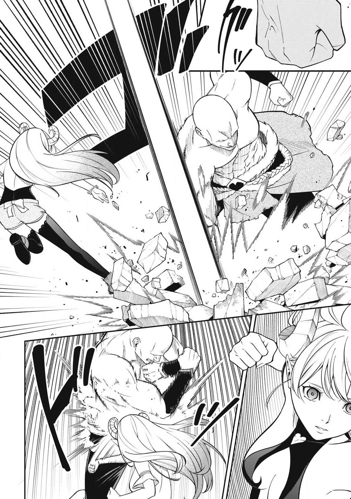 Magan ga Kikanai Ore wa, Otogibanashi no Yondai Maou ni Dekiaisareteiru Chapter 8 8ページ