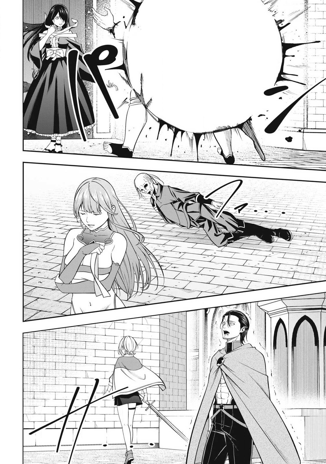 Magan ga Kikanai Ore wa, Otogibanashi no Yondai Maou ni Dekiaisareteiru Chapter 9 14ページ