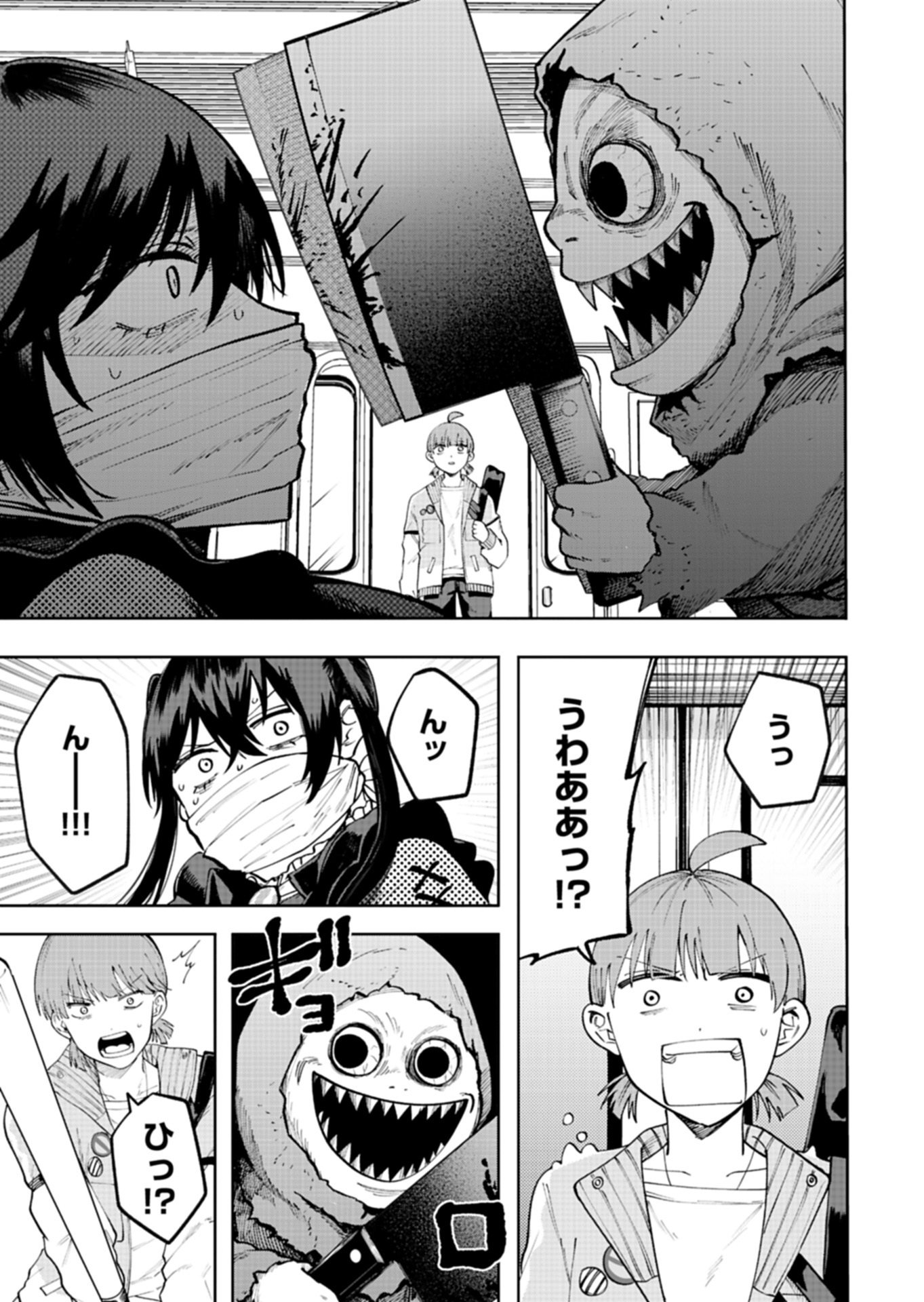 Toshi Densetsu Seisouin Chapter 4.2 7ページ