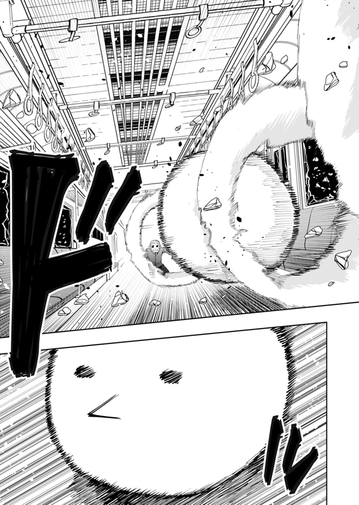 Toshi Densetsu Seisouin Chapter 5.2 7ページ