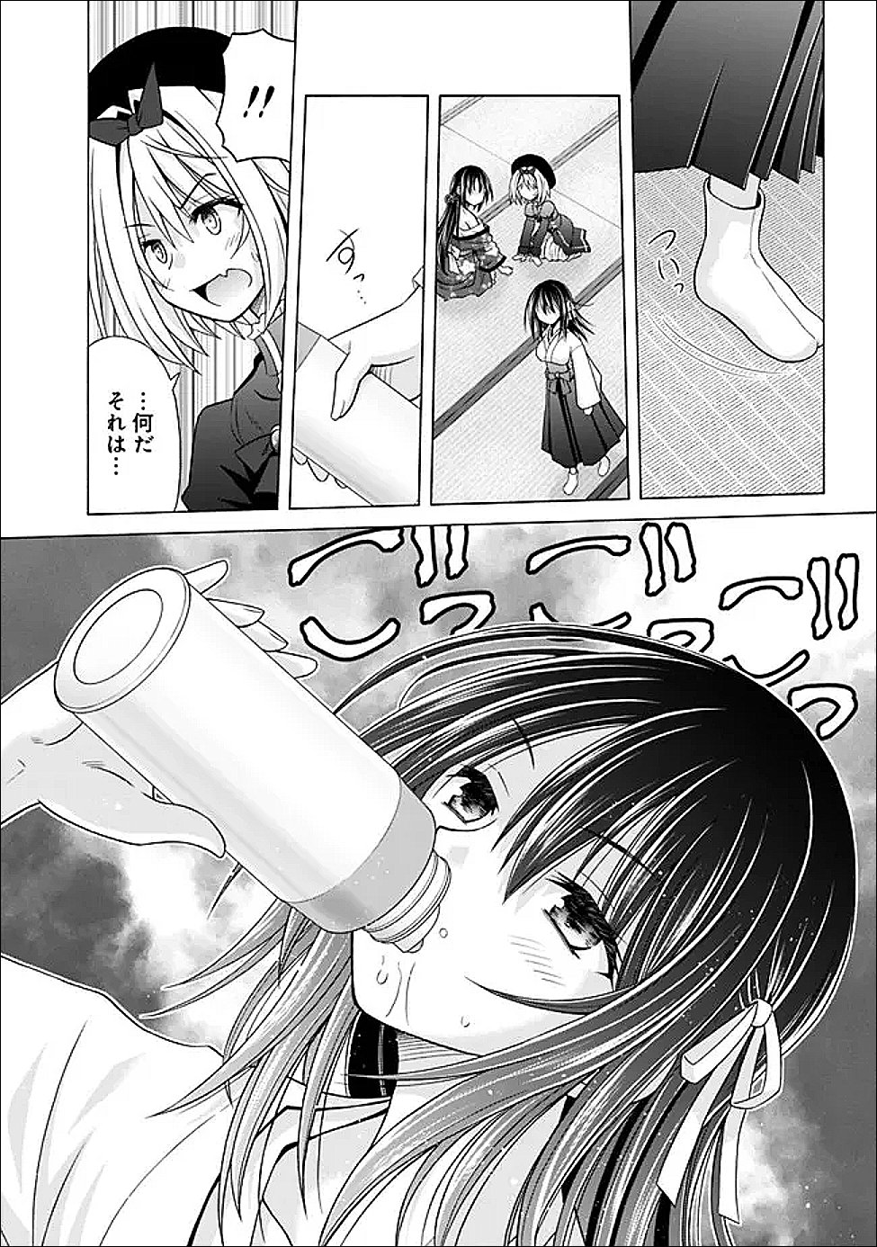 Shakkin 100 Oku no Kamimiko, Onsen Yado no Ossan ni Kawareru Chapter 16.2 7ページ