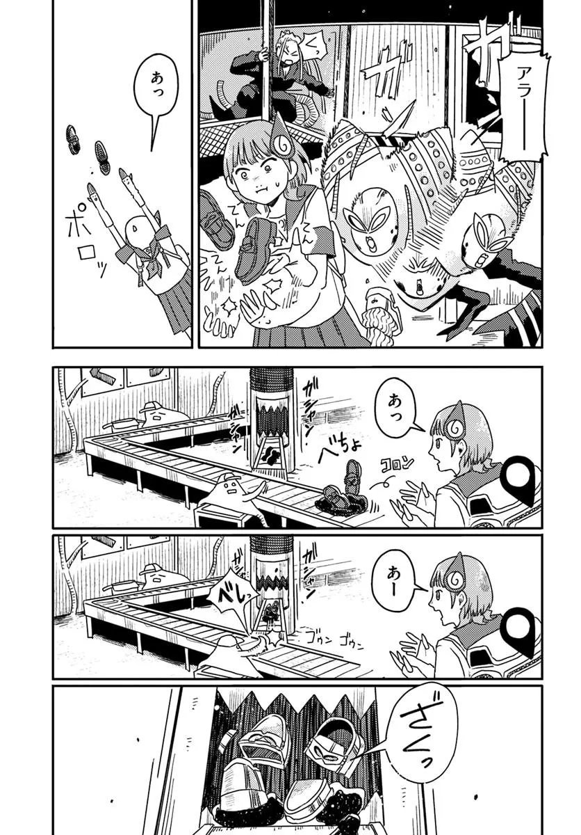 Isekai Meikyuu no Maigo-chan Chapter 6.2 5ページ