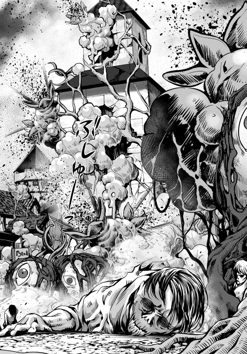 Ore to Seijo ga Dekiteru Koto ga Baretara Kono Party wa Houkai Suru Chapter 13.2 2ページ