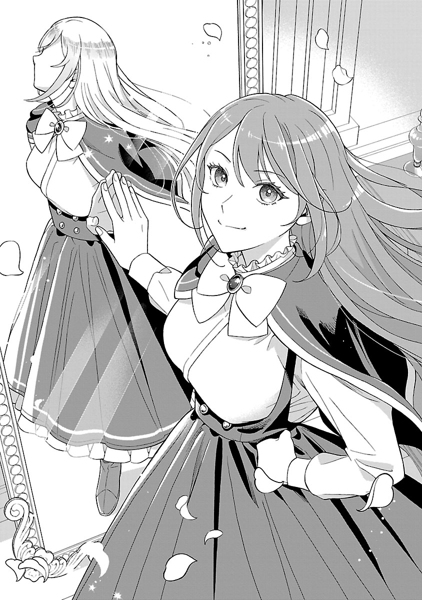 Koutei no Kakishiko no Reijou wa Abarenbou Koushaku Reisoku no Tazuna wo Nigiru Chapter 2 1ページ