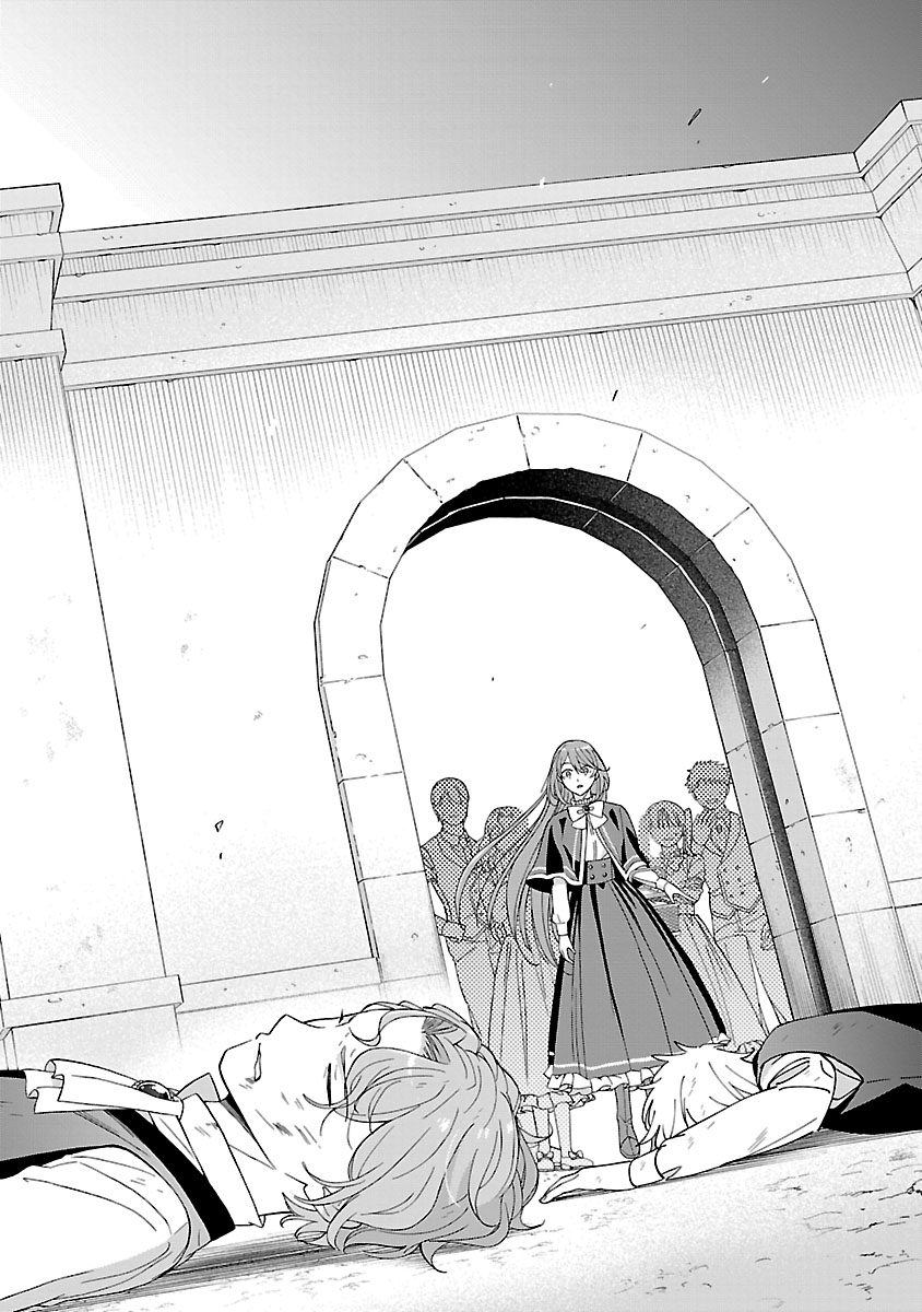 Koutei no Kakishiko no Reijou wa Abarenbou Koushaku Reisoku no Tazuna wo Nigiru Chapter 2 26ページ