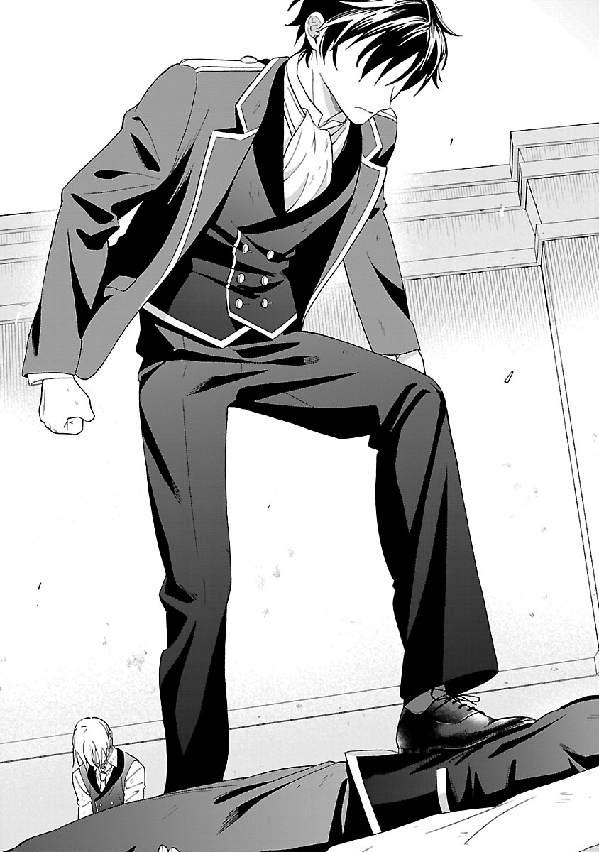 Koutei no Kakishiko no Reijou wa Abarenbou Koushaku Reisoku no Tazuna wo Nigiru Chapter 2 27ページ