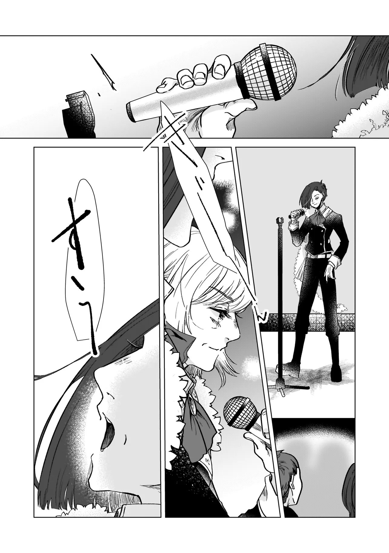 Rival Arrival Chapter 5 32ページ