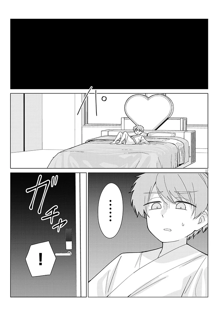 Inaka de Koi wa Muzukashii?! Chapter 8 17ページ