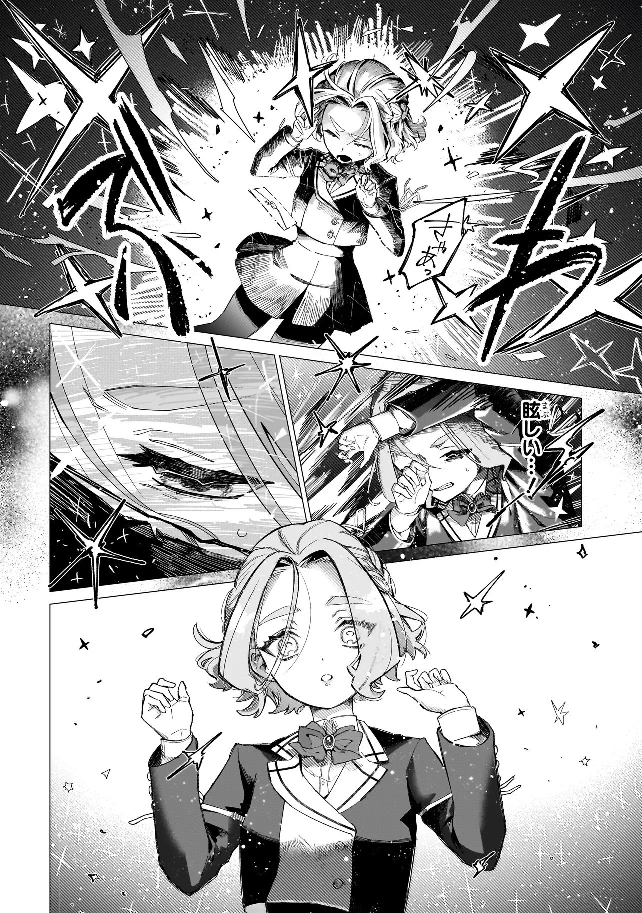 Cocoro Make Comestica Chapter 1 12ページ