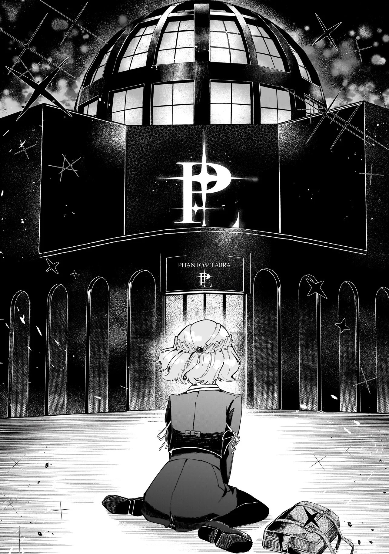 Cocoro Make Comestica Chapter 1 13ページ