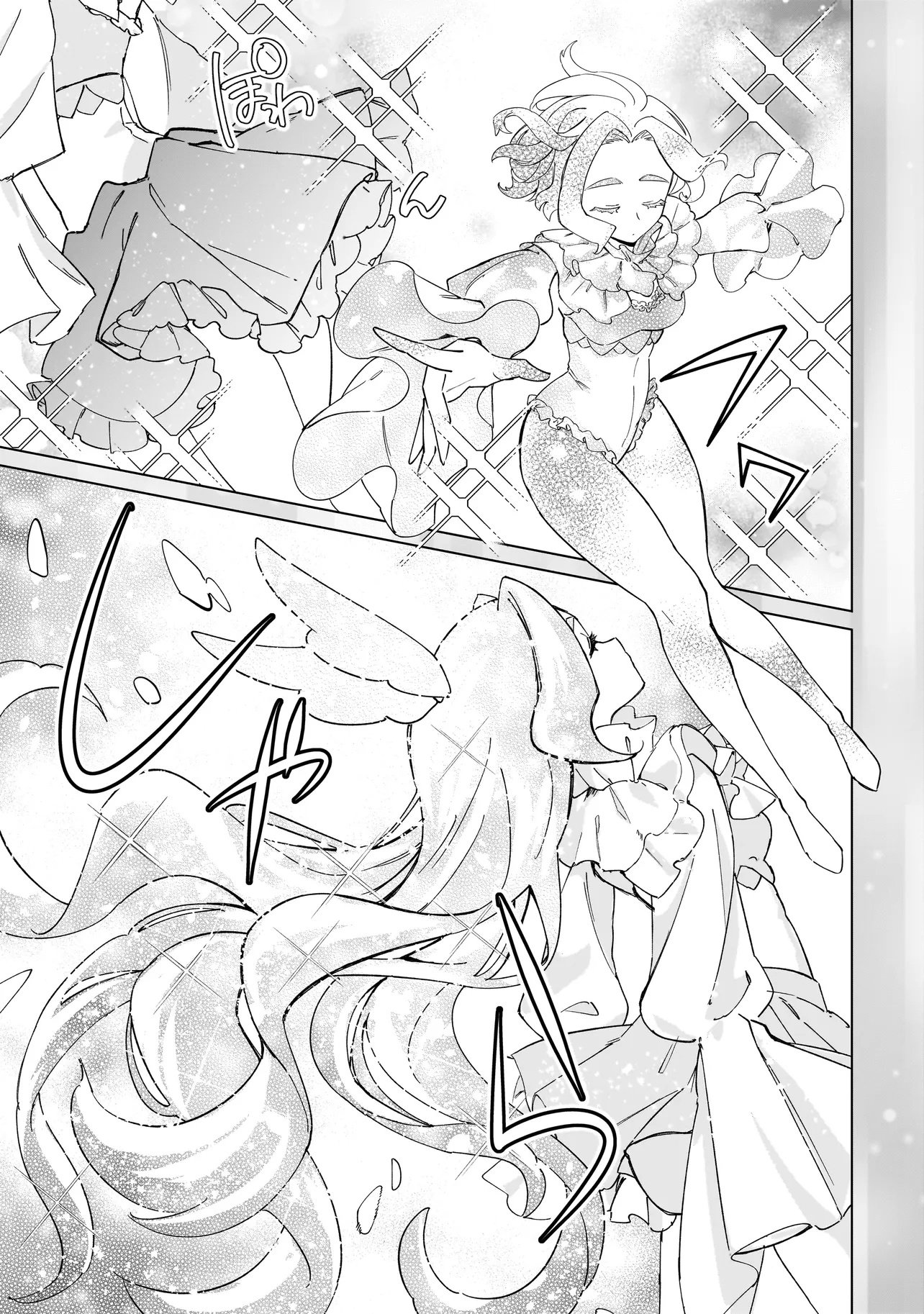 Cocoro Make Comestica Chapter 1 41ページ