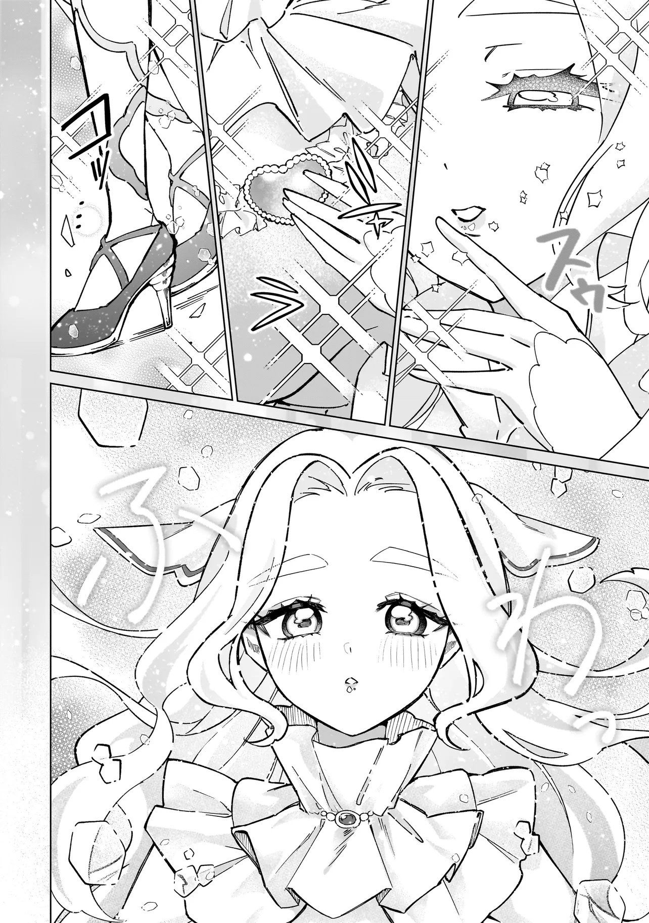 Cocoro Make Comestica Chapter 1 42ページ
